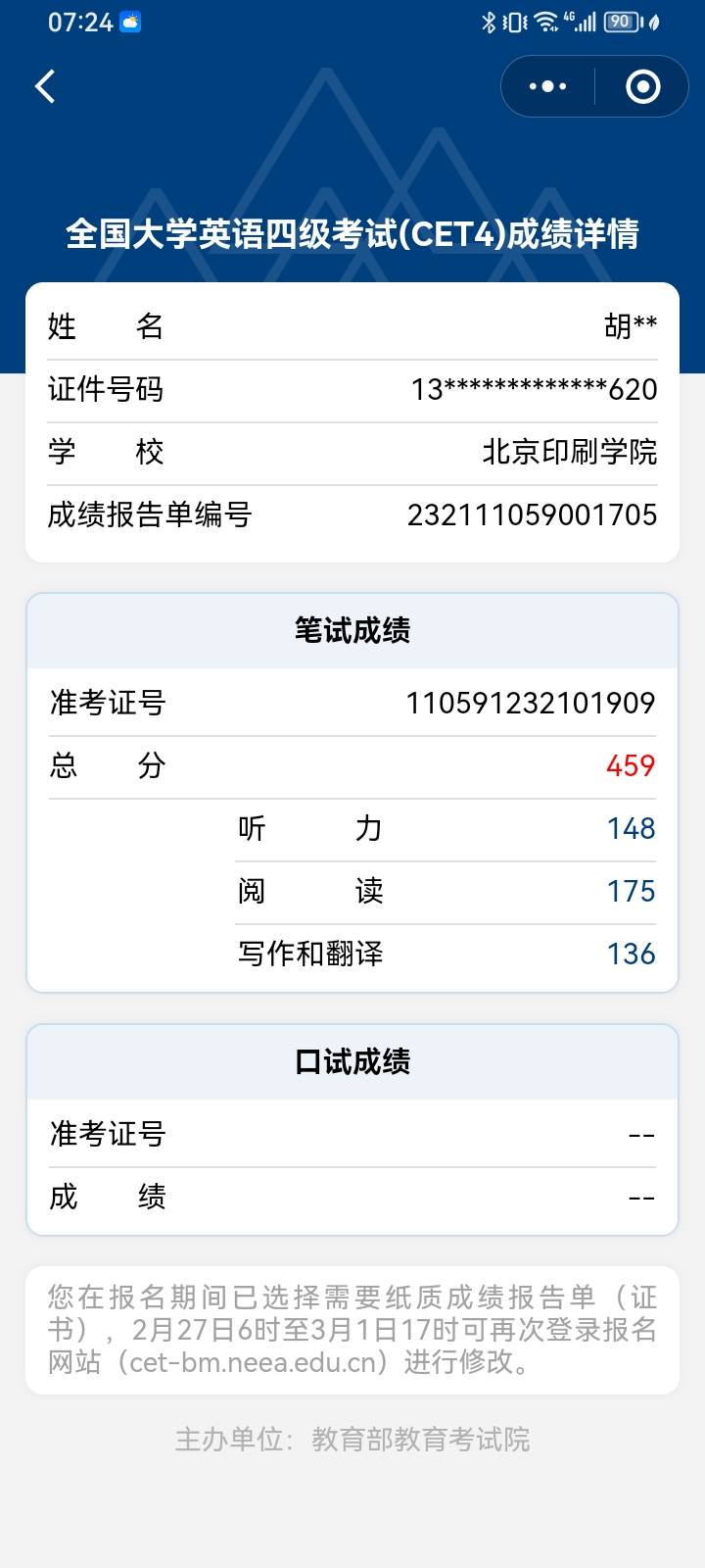 轮播图1