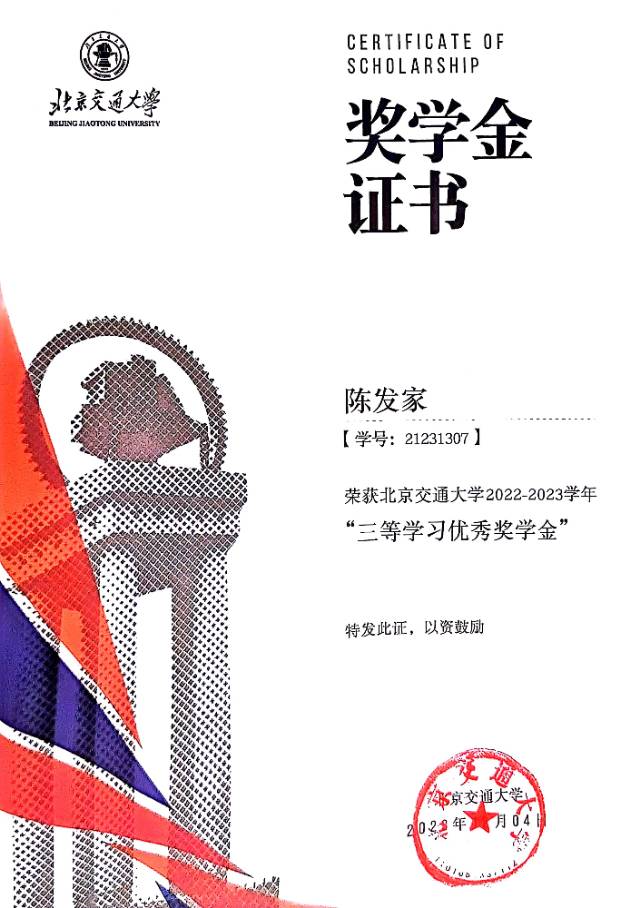 陈发家个人生活照5