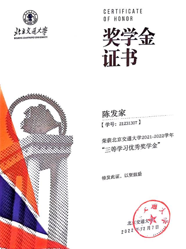 陈发家个人生活照9