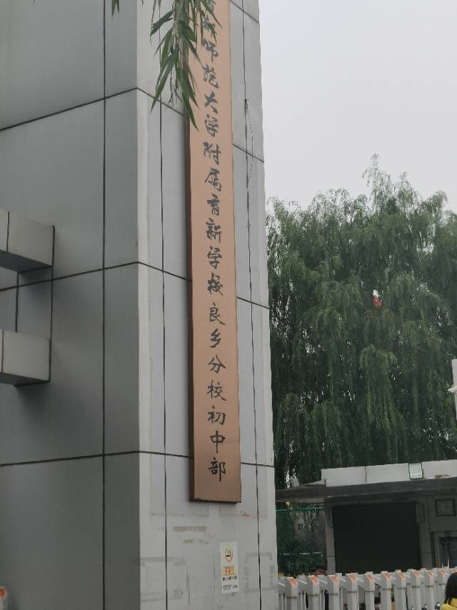 魏子睿个人生活照4