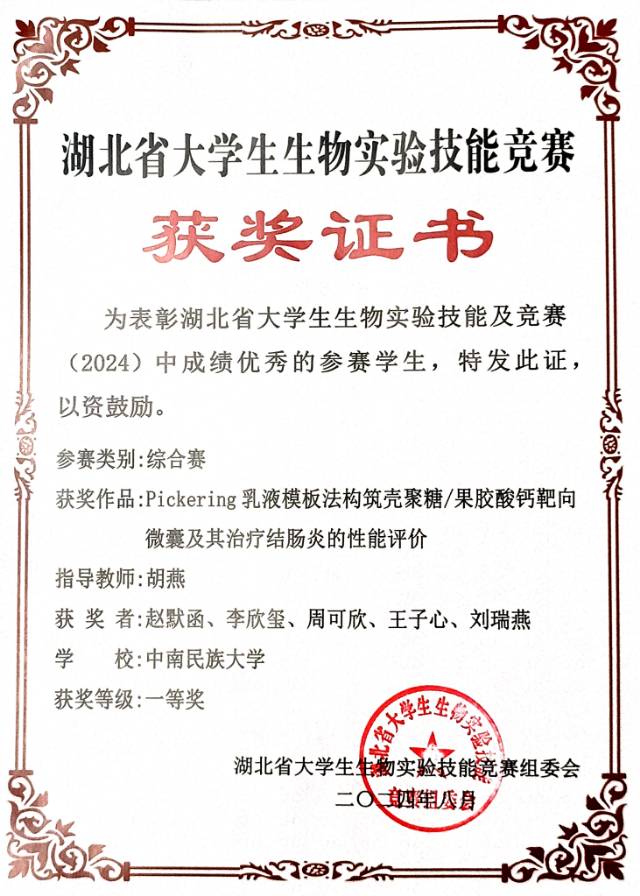 赵默函个人生活照1