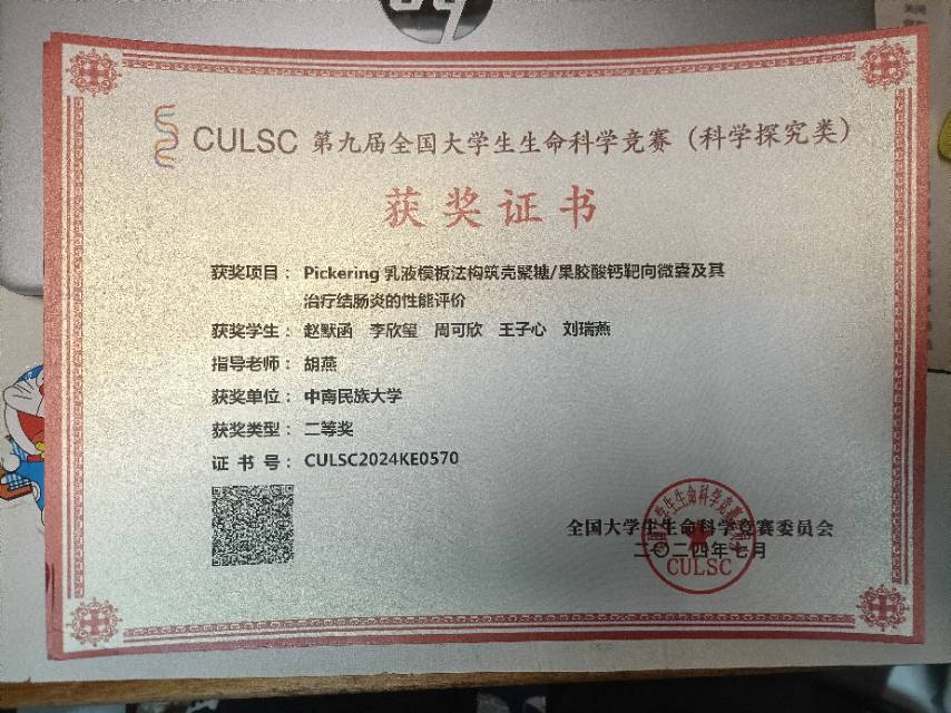赵默函个人生活照7