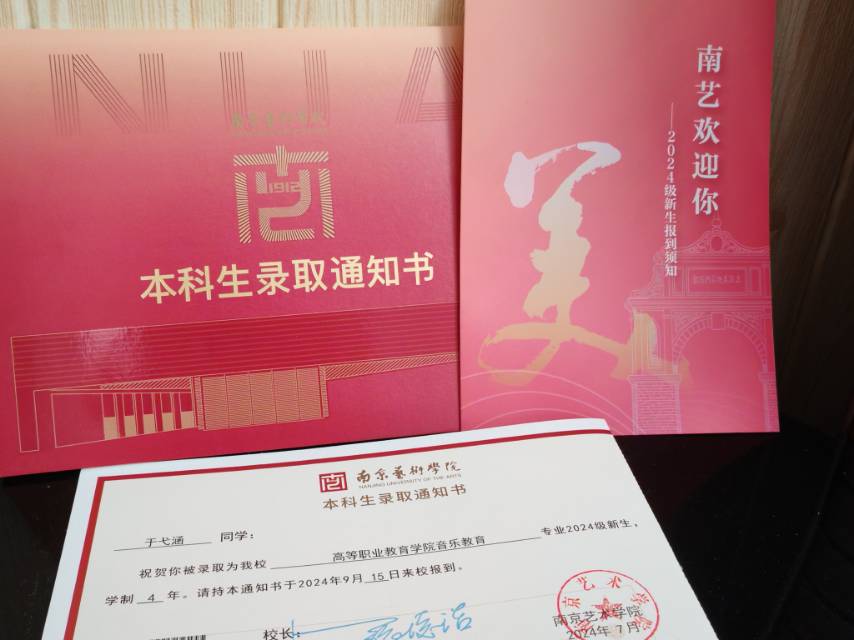 于弋涵个人生活照2