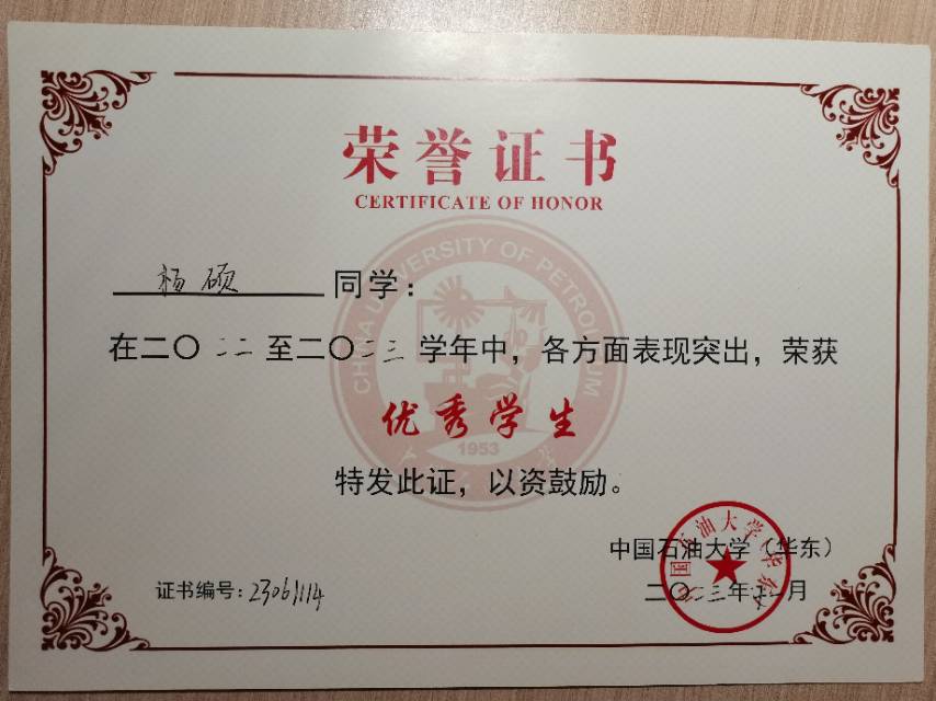 杨硕个人生活照1