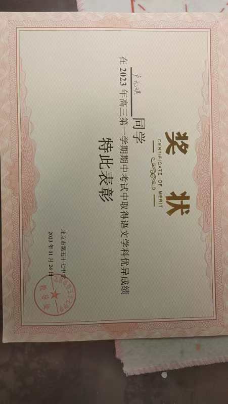 卢元琪个人生活照3
