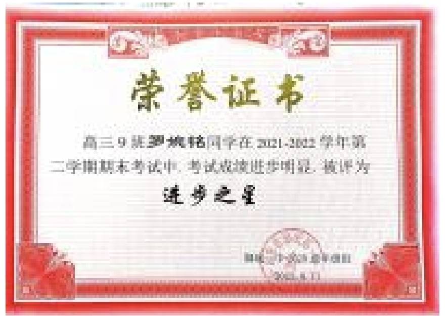 罗婉铭个人生活照2