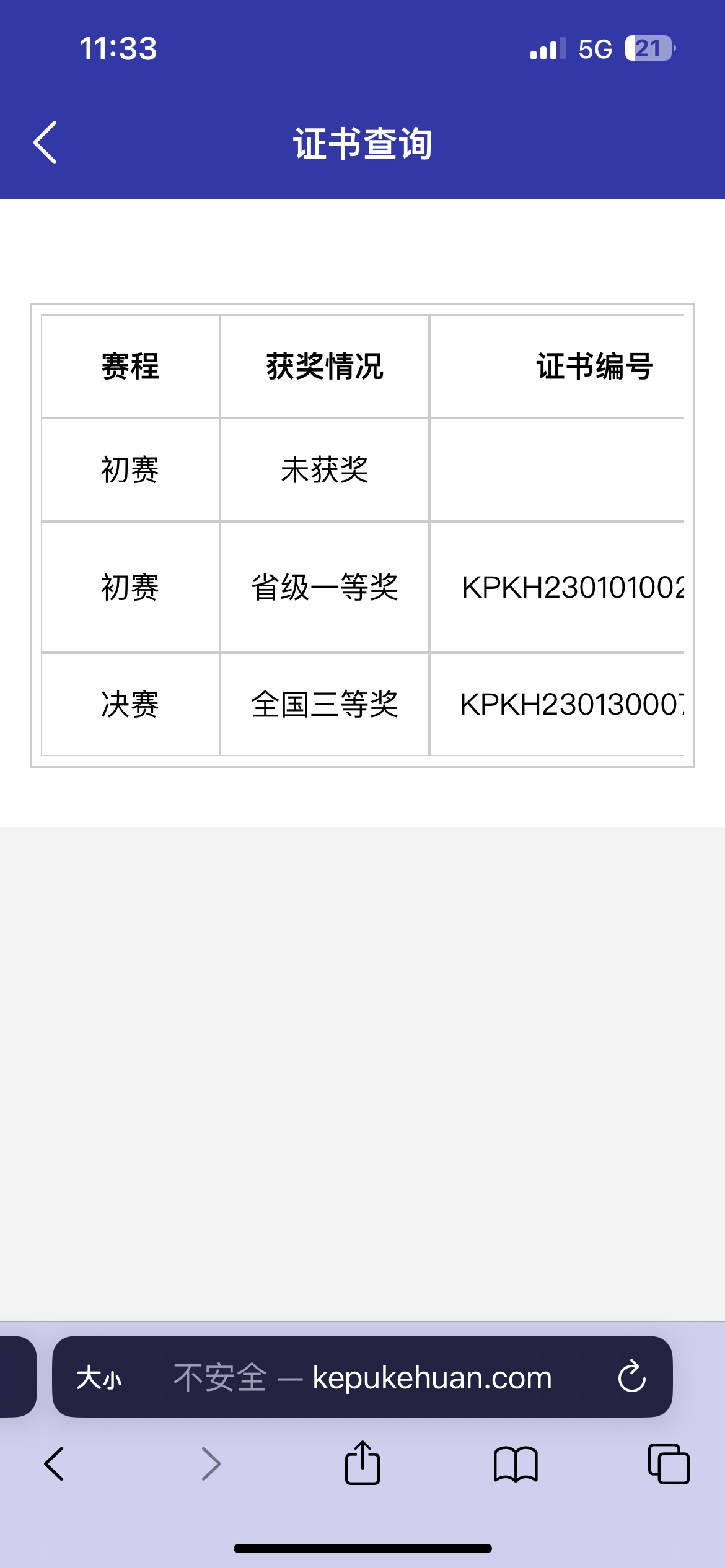 轮播图2