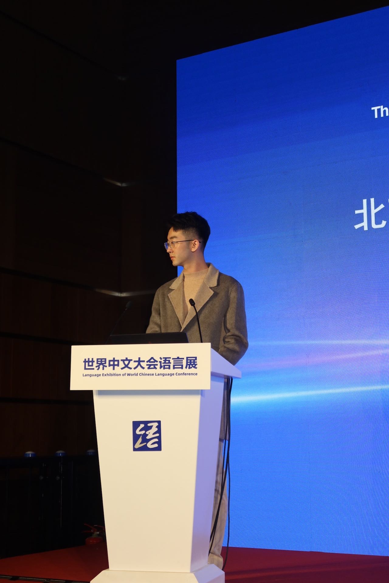 张百川个人生活照2