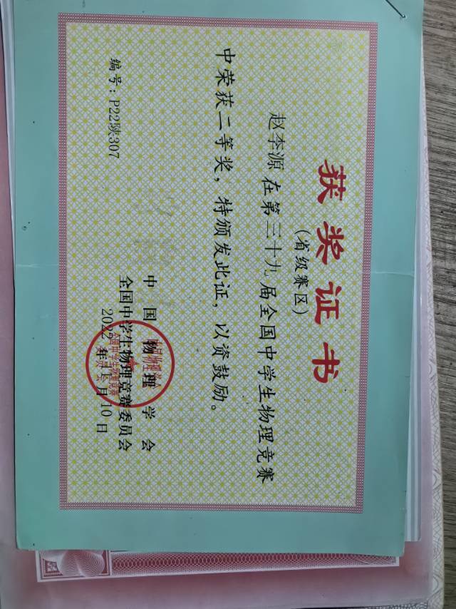 赵李源个人生活照2