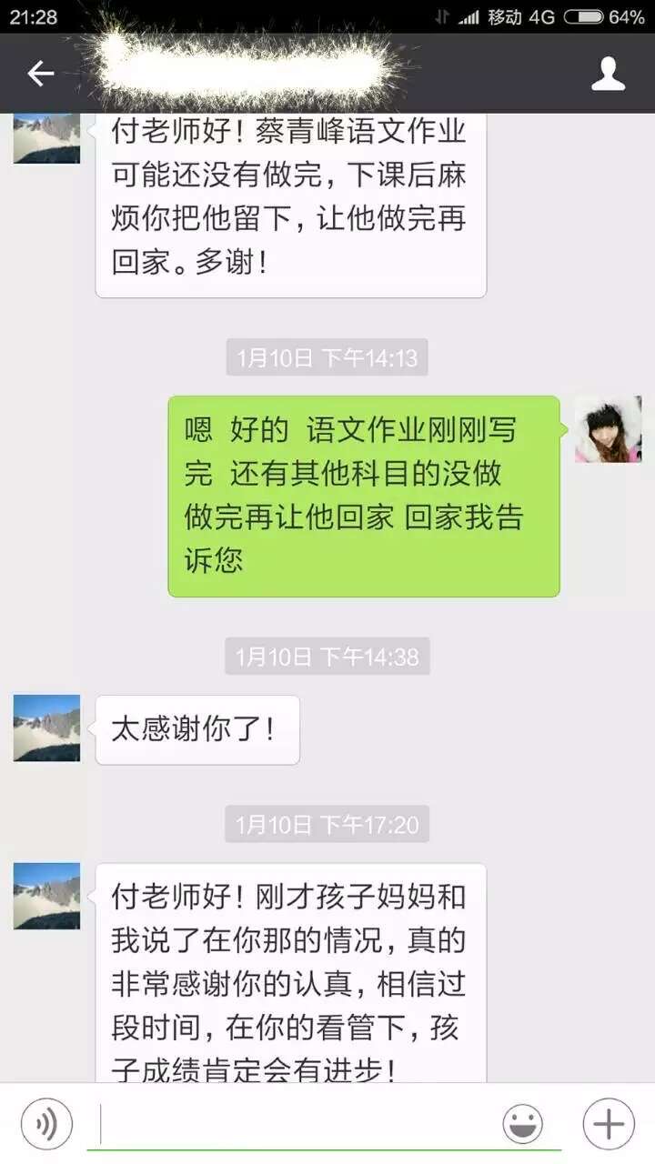 轮播图2