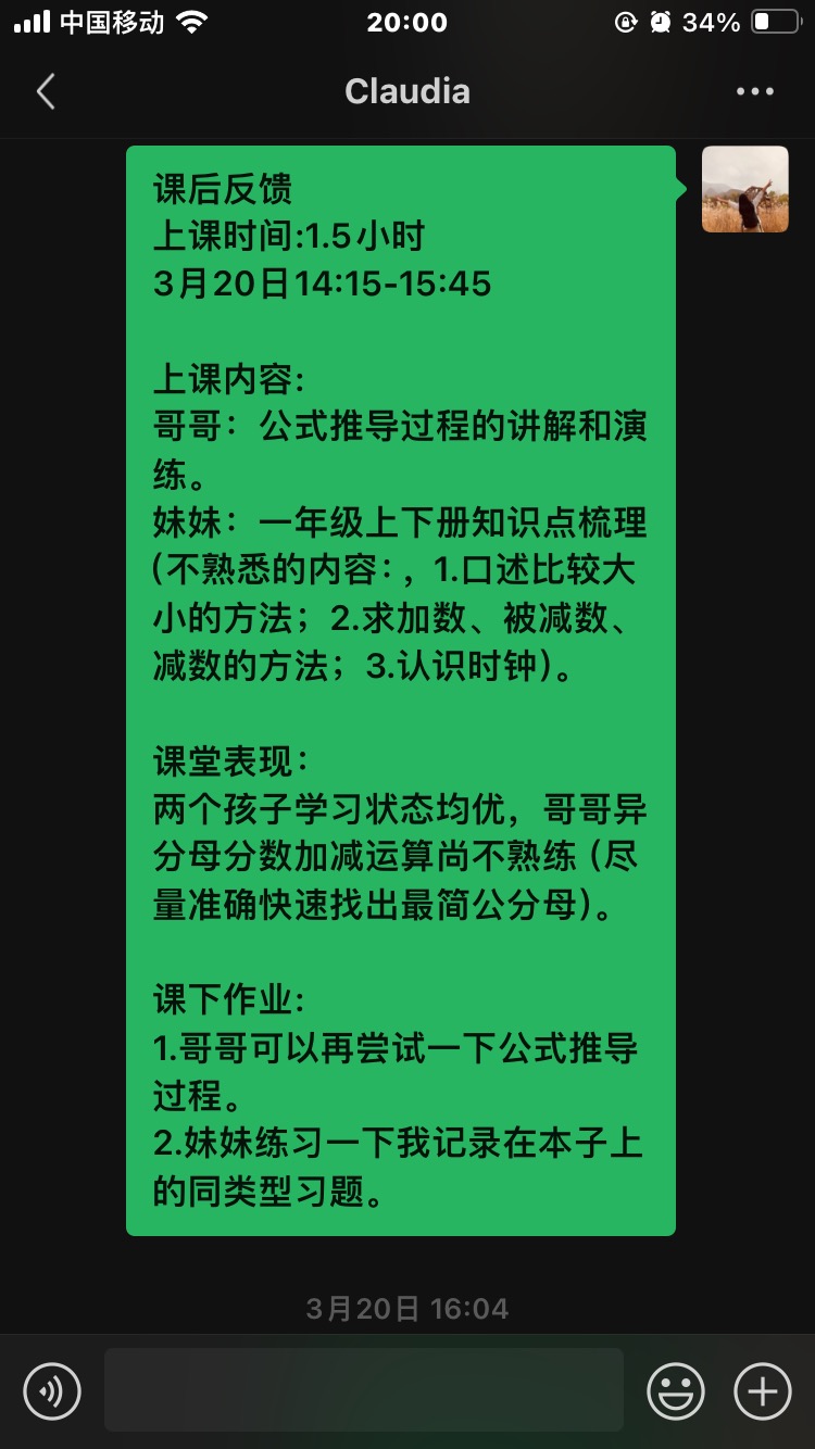 轮播图3