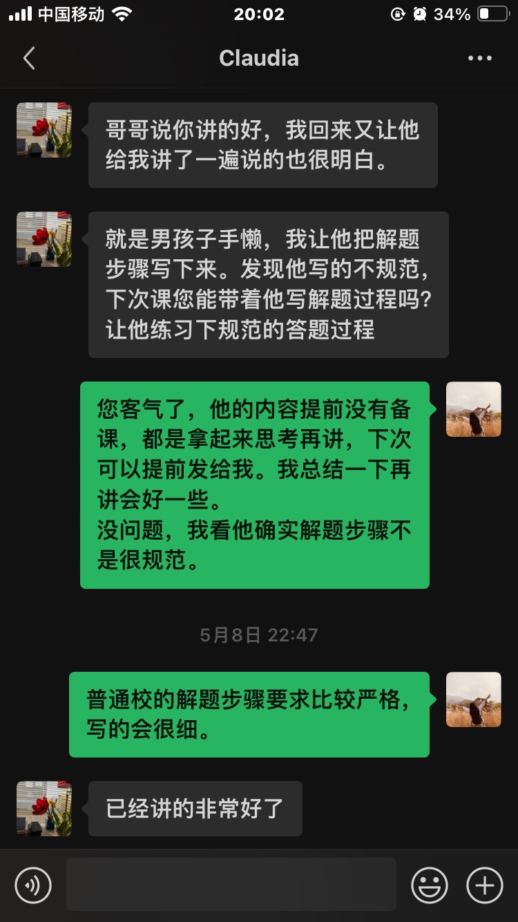 轮播图4