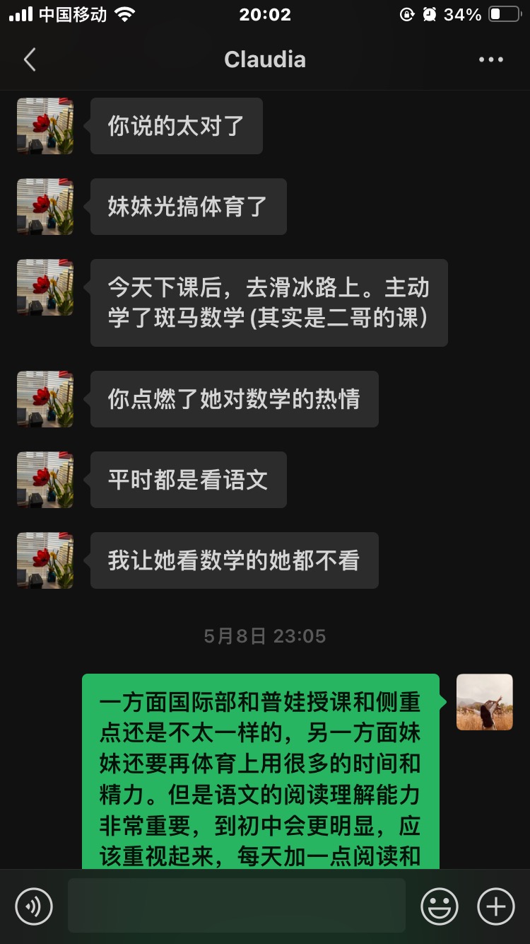 轮播图5