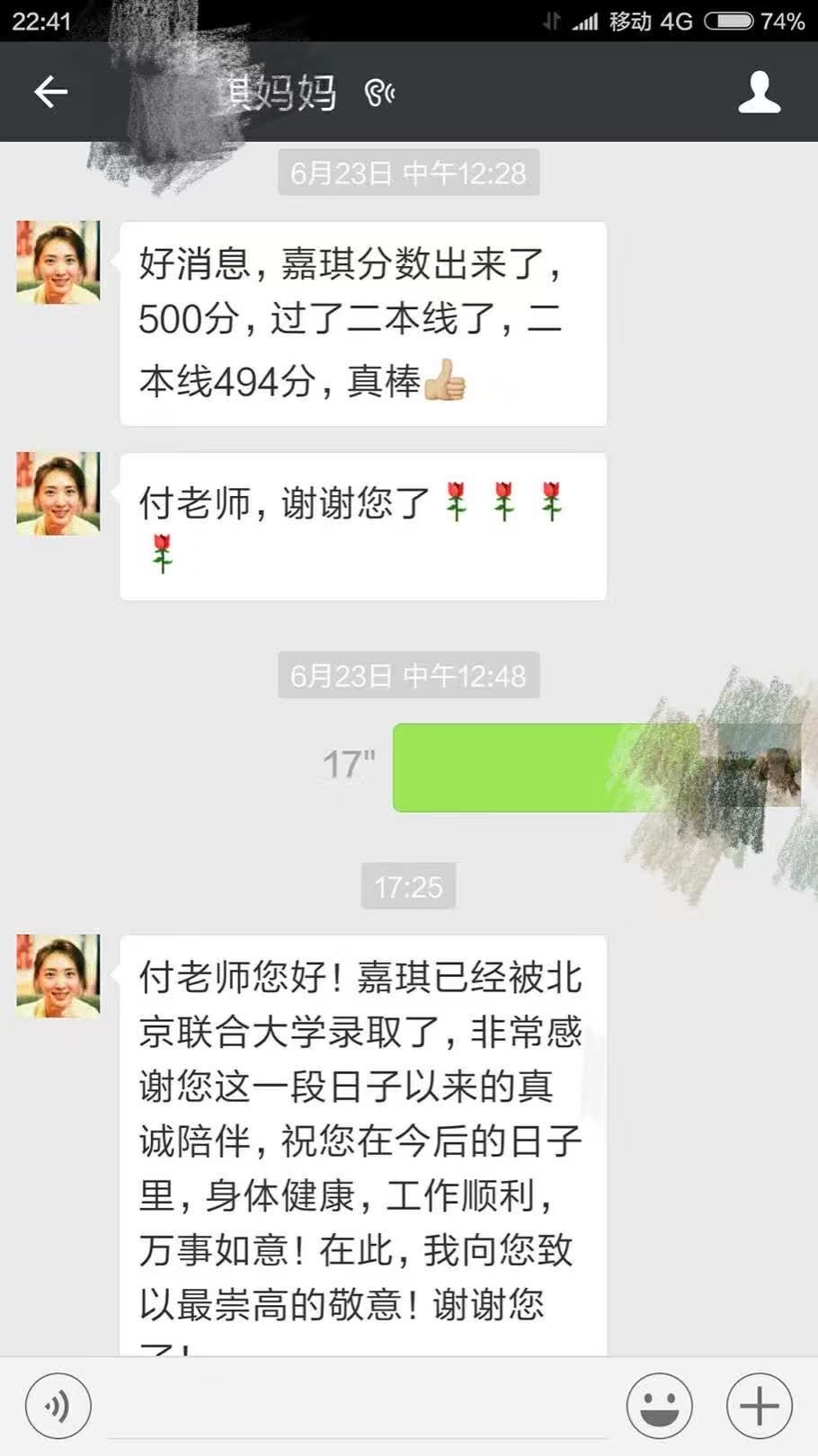 轮播图7