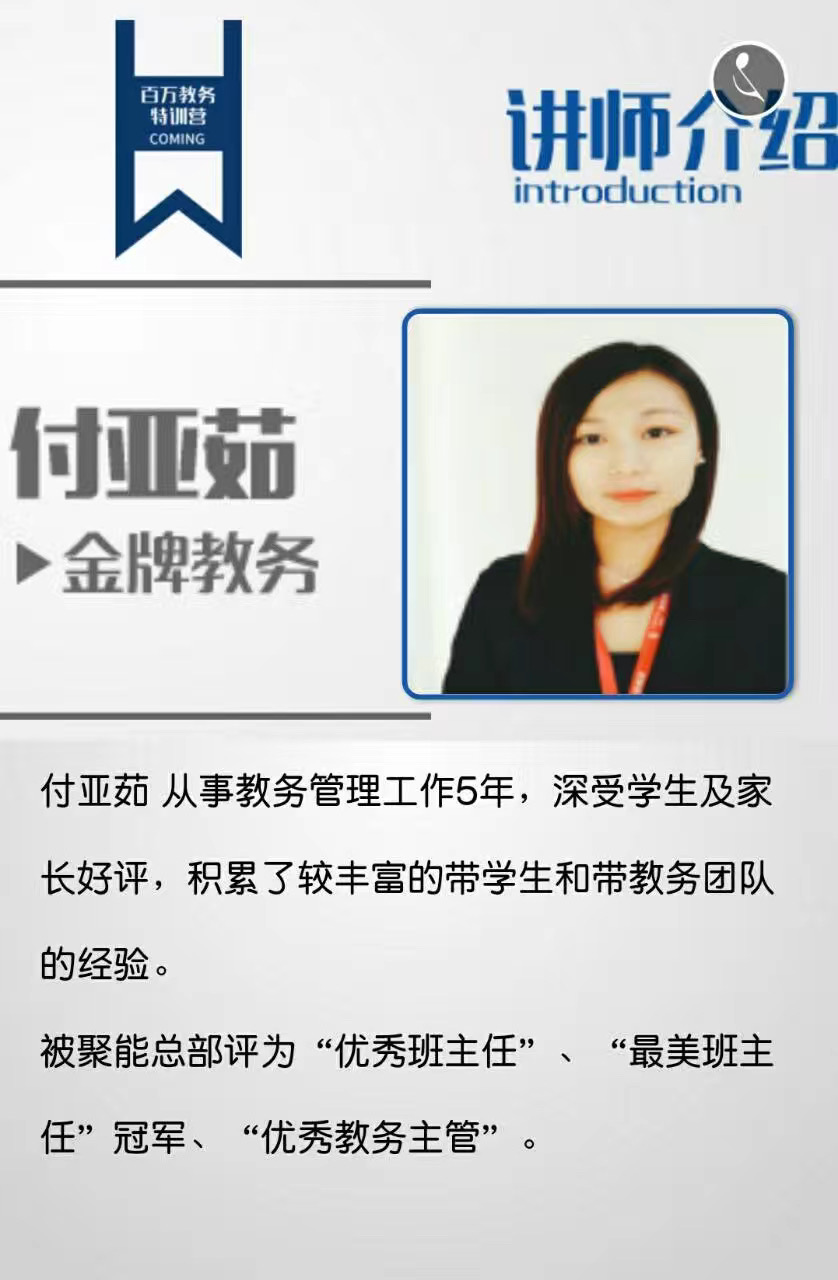轮播图8