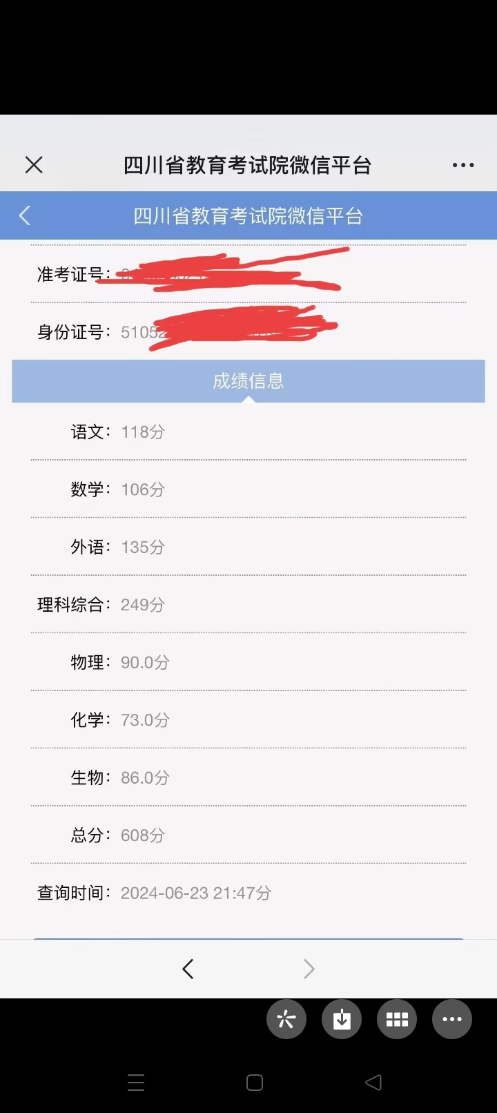 轮播图2