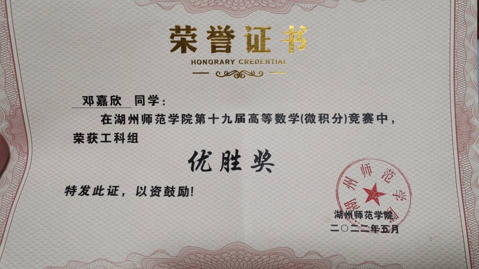 邓嘉欣个人生活照5