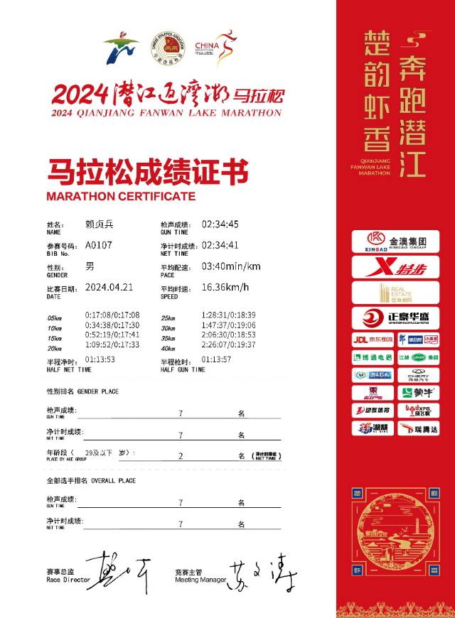 赖贞兵个人生活照2