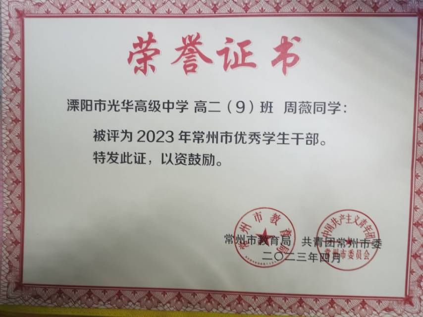 周薇个人生活照5