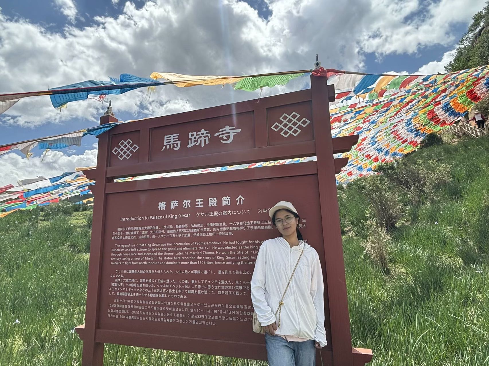 雷青湘个人生活照1