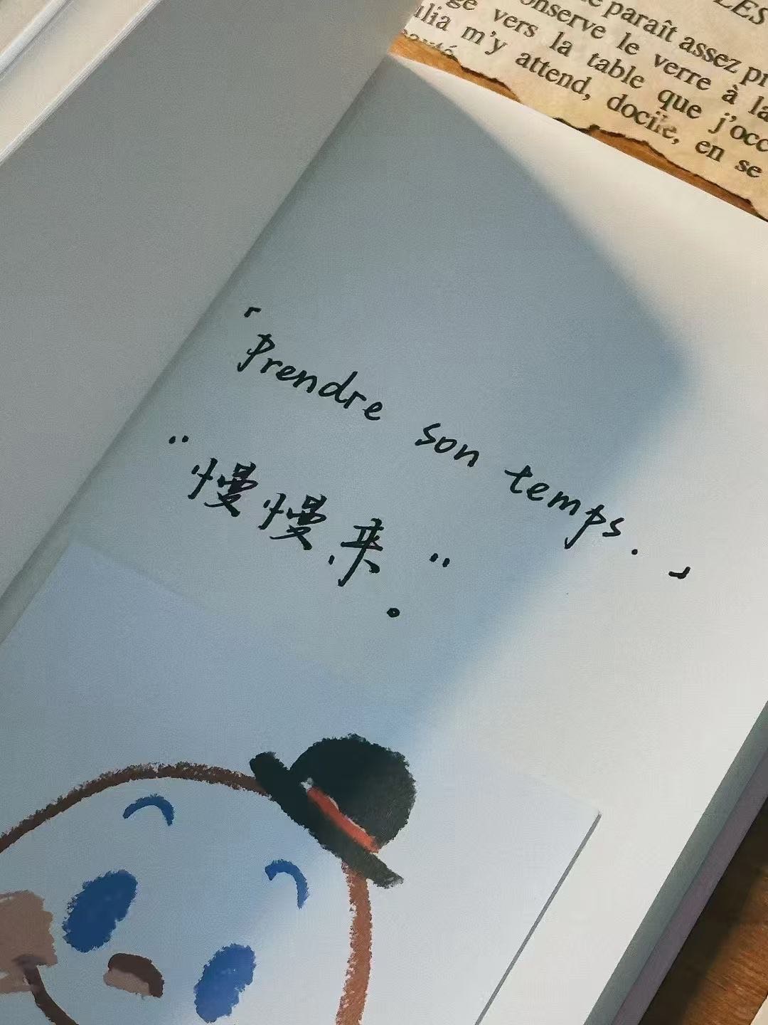 周尧个人生活照2