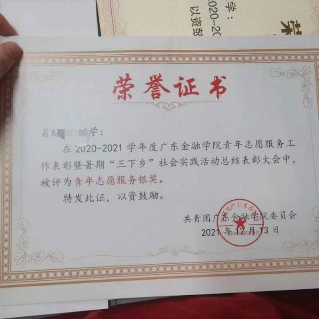 肖老师个人生活照2