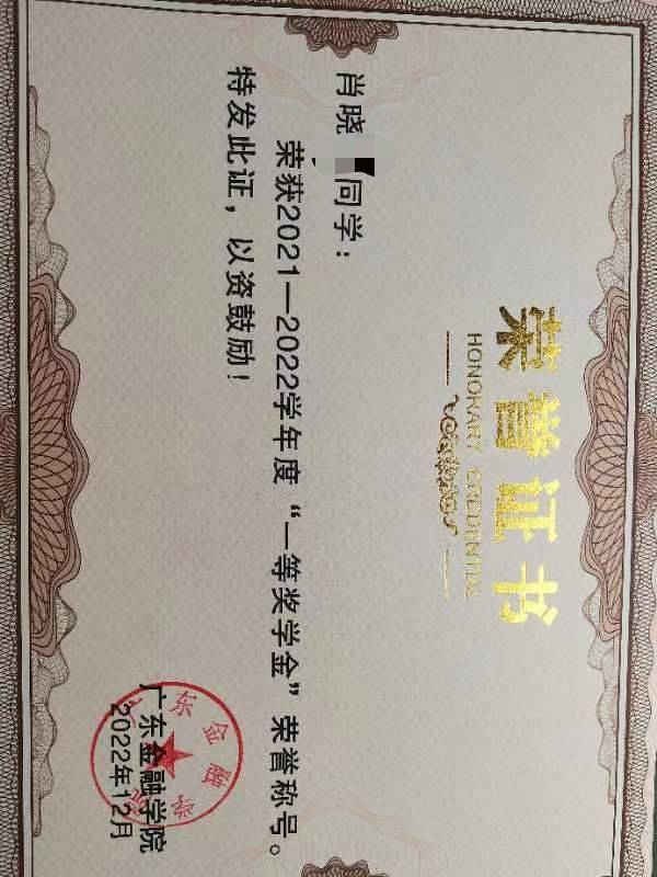 肖老师个人生活照4
