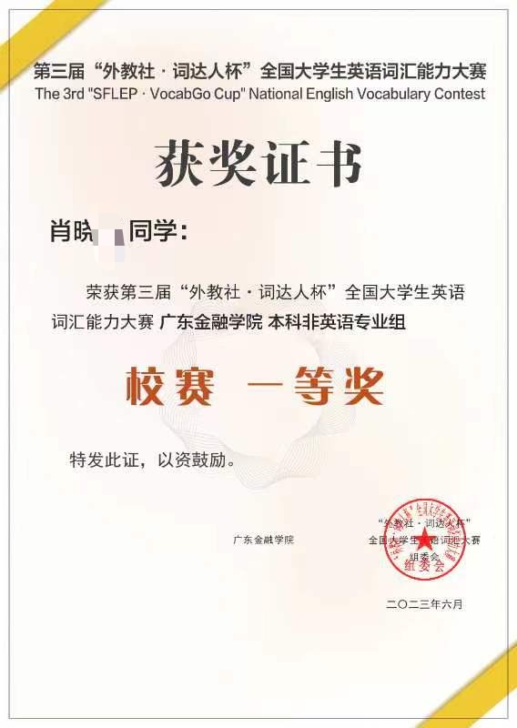 肖老师个人生活照6