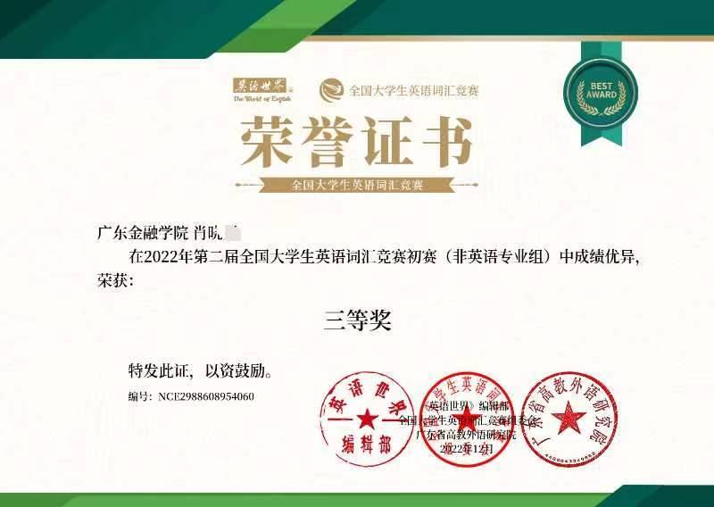 肖老师个人生活照7