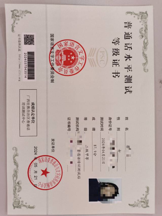 蔡女士个人生活照1
