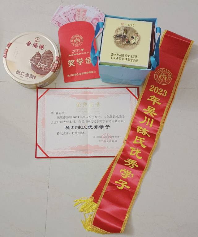 陈静个人生活照1
