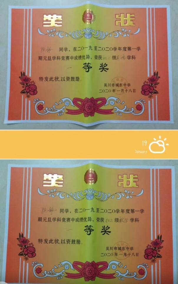 陈静个人生活照4