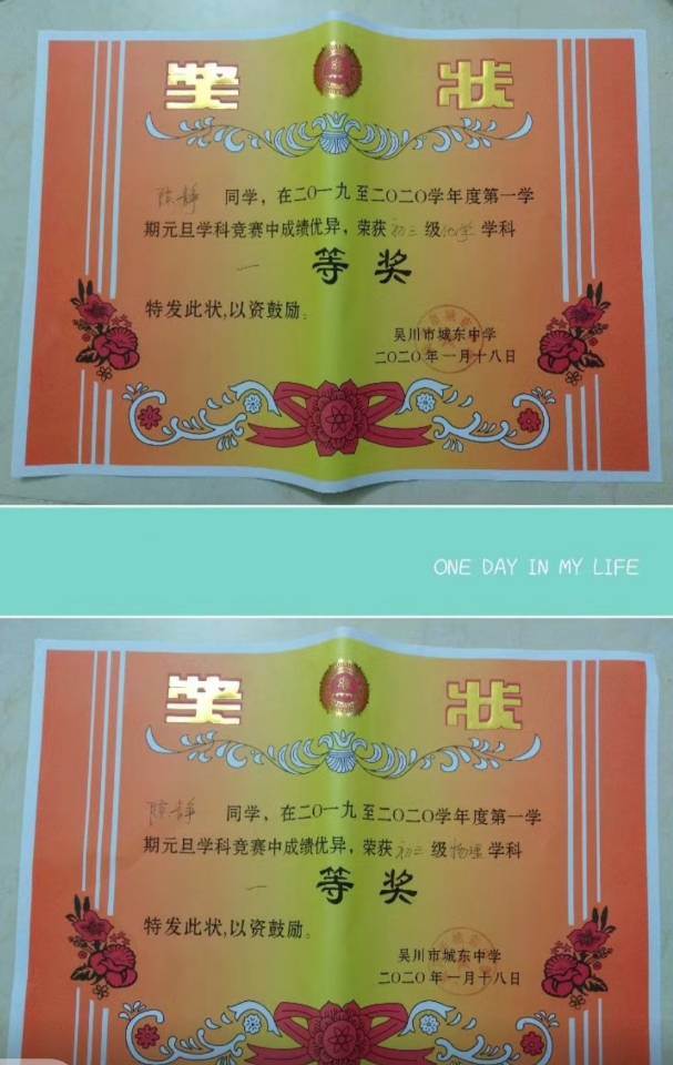 陈静个人生活照5