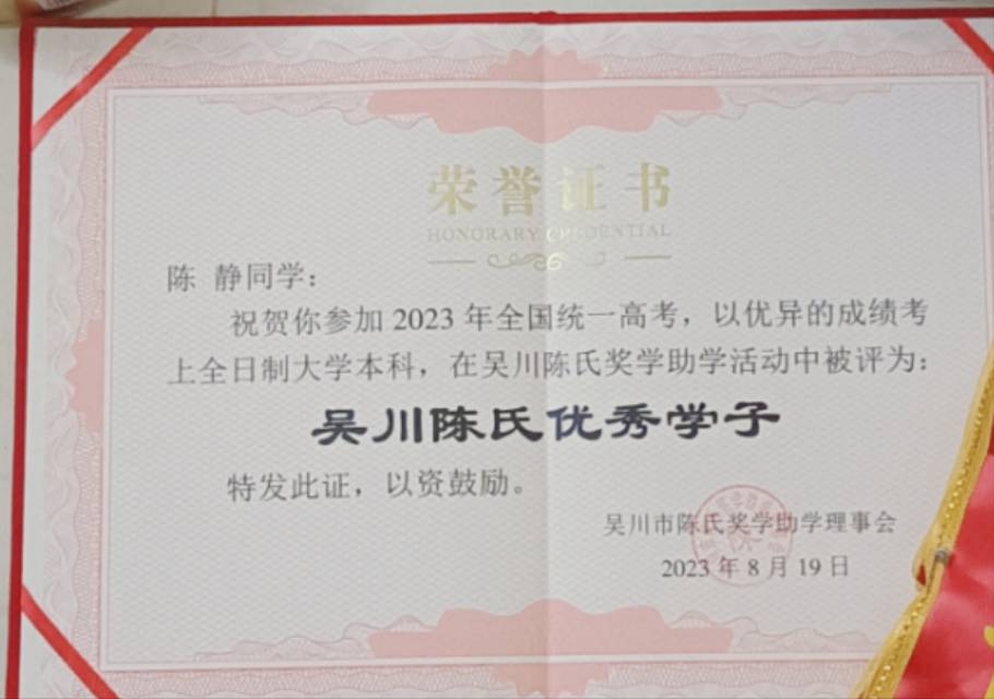 陈静个人生活照6