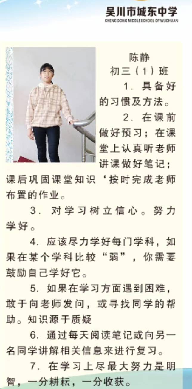 陈静个人生活照7