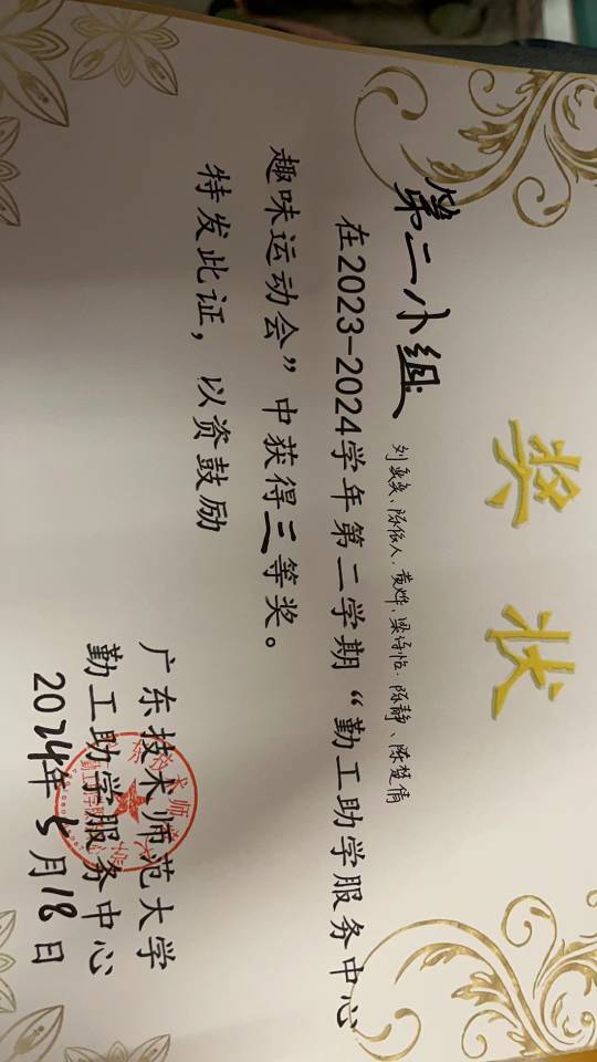 陈静个人生活照8