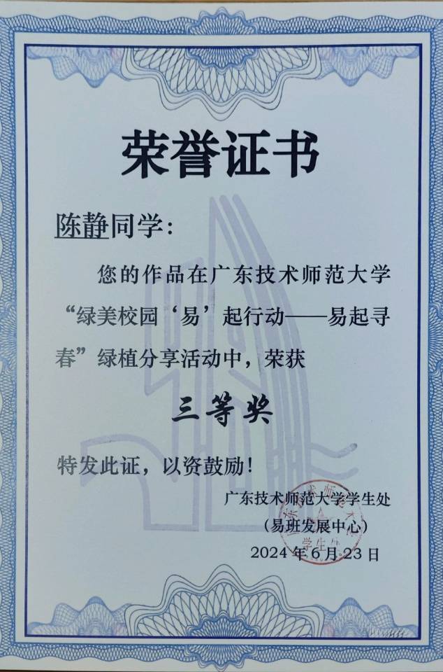 陈静个人生活照9