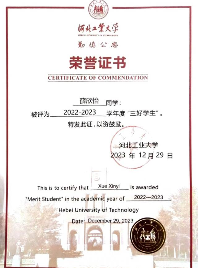 薛欣怡个人生活照1