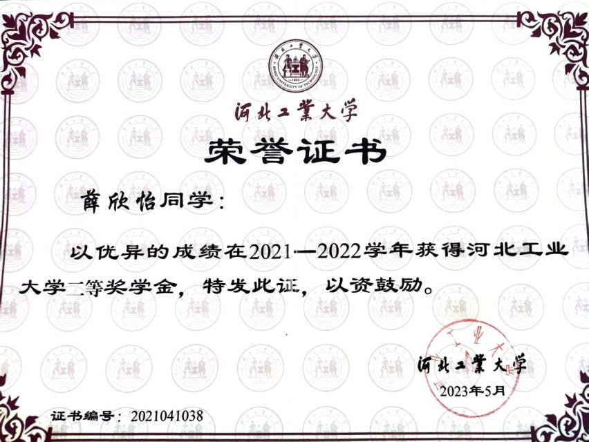 薛欣怡个人生活照4