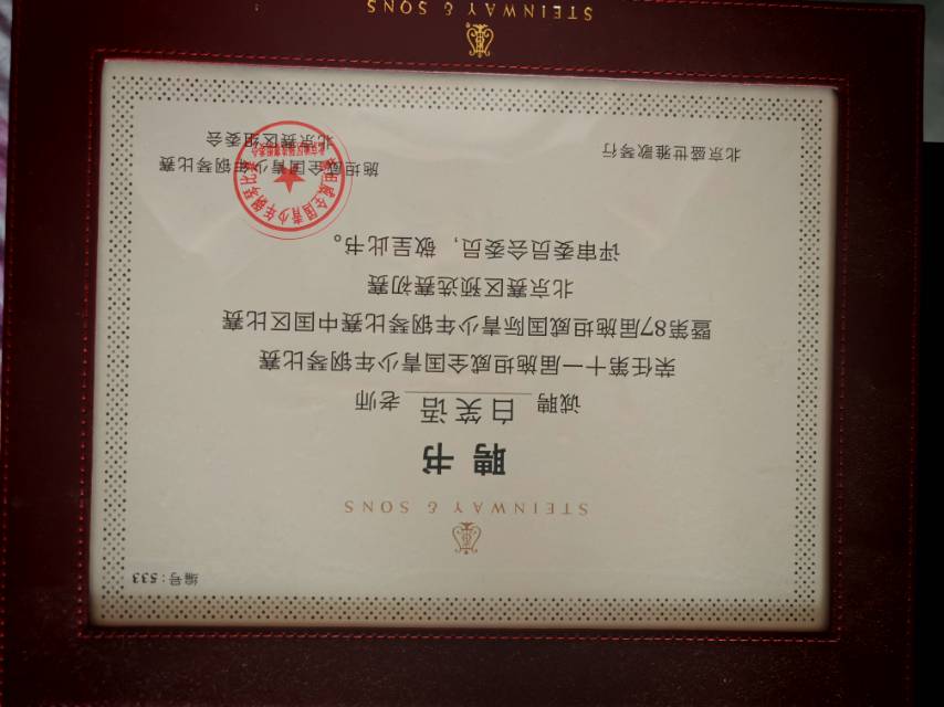 白笑语个人生活照2