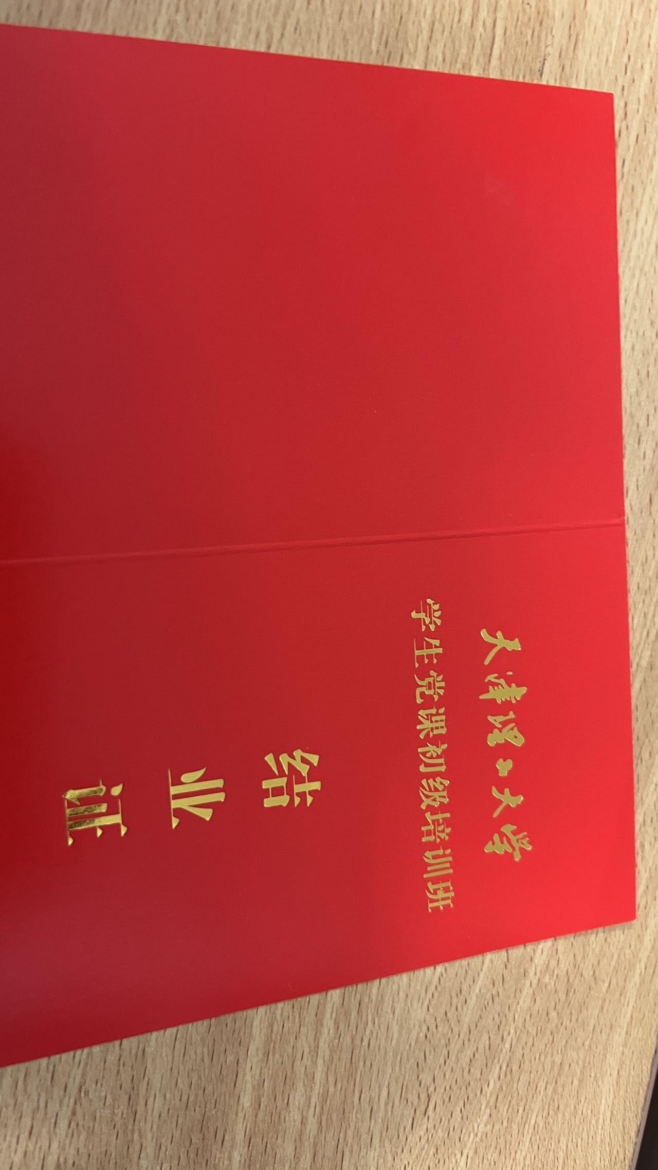 贾梦甜个人生活照3