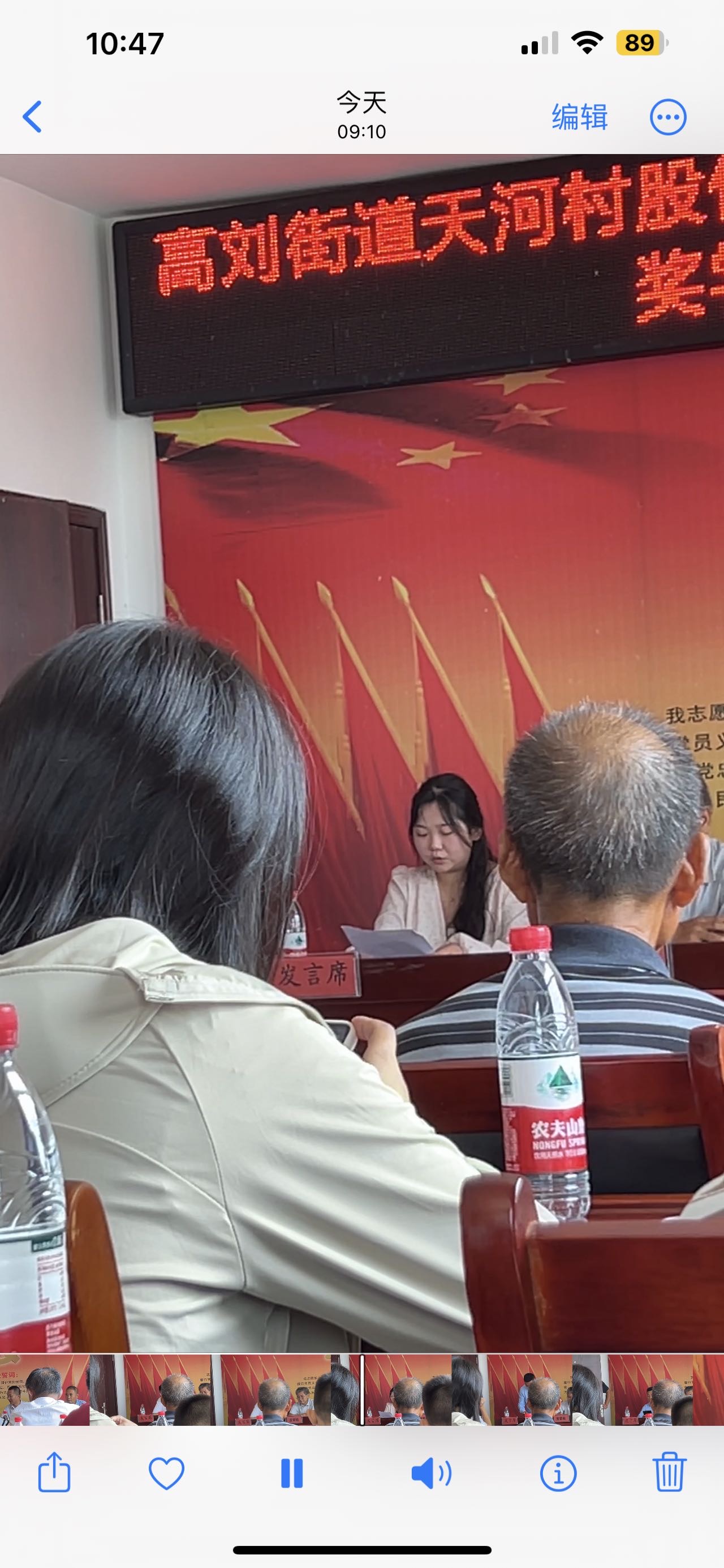 贾梦甜个人生活照4