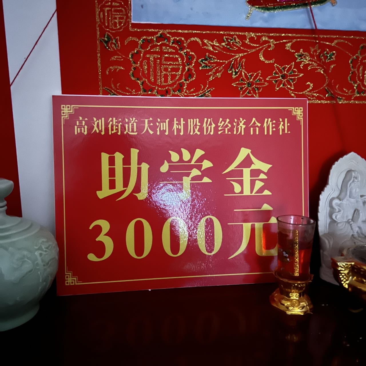 贾梦甜个人生活照5