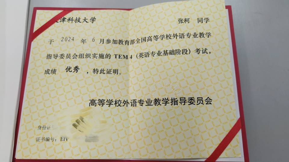 张柯个人生活照2