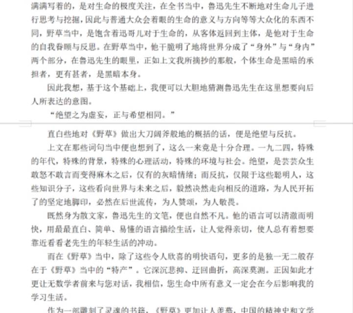 黄潇凡个人生活照2
