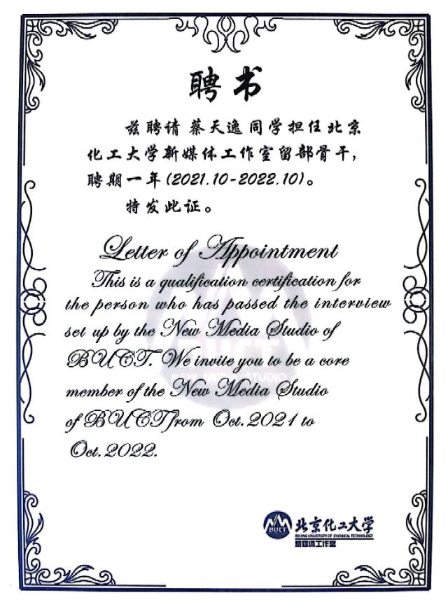蔡老师个人生活照4