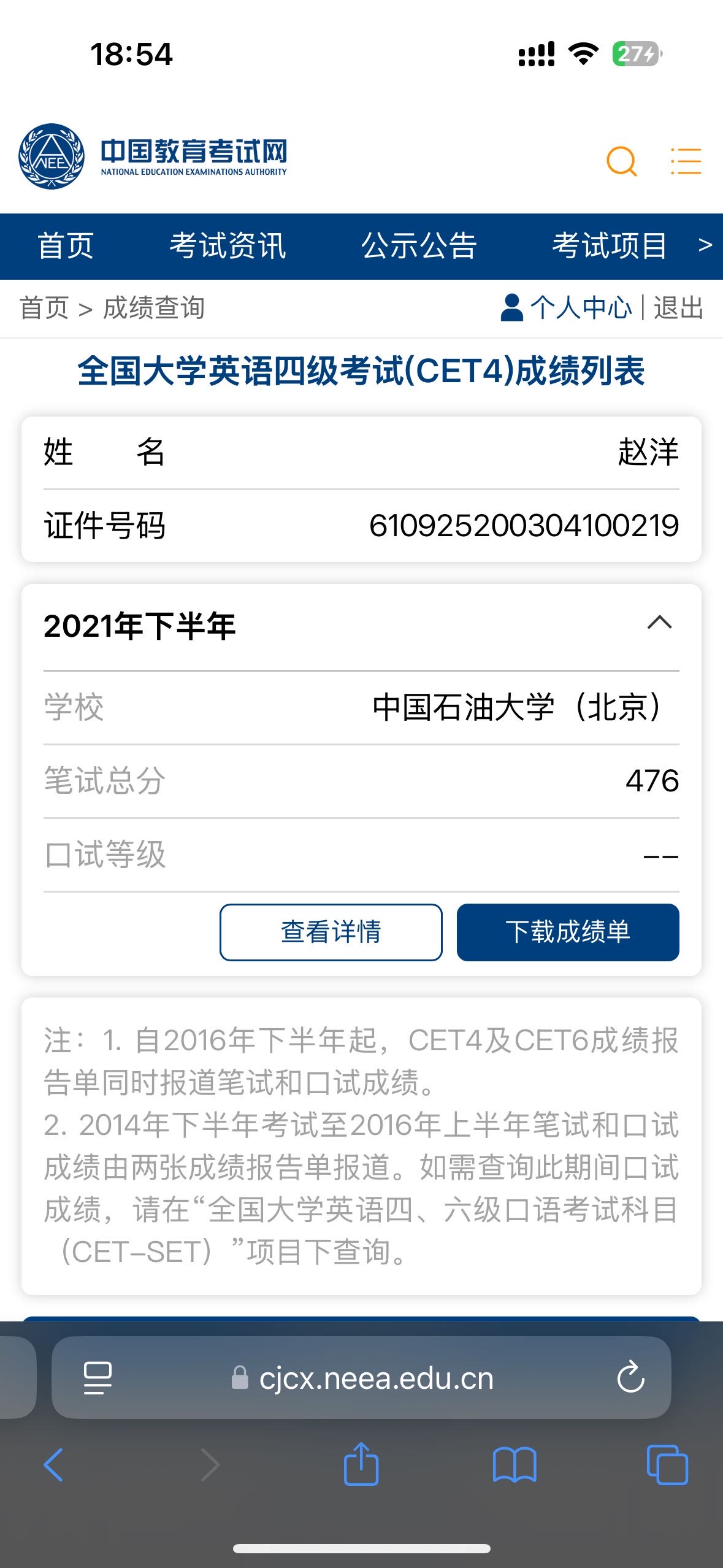 轮播图2
