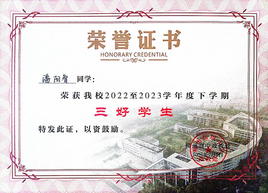 潘阳智个人生活照3