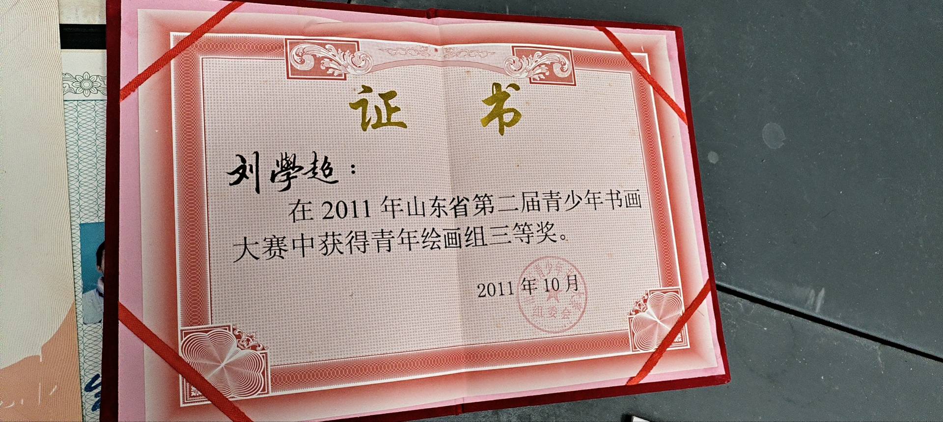刘老师个人生活照2