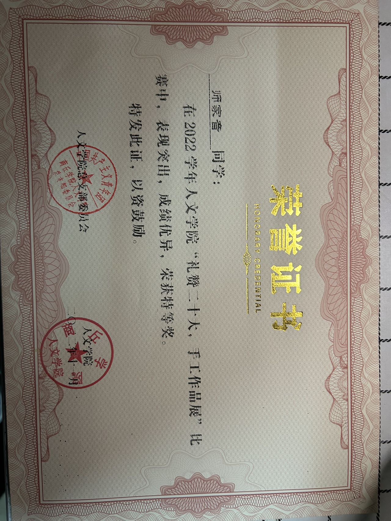 师家音个人生活照7